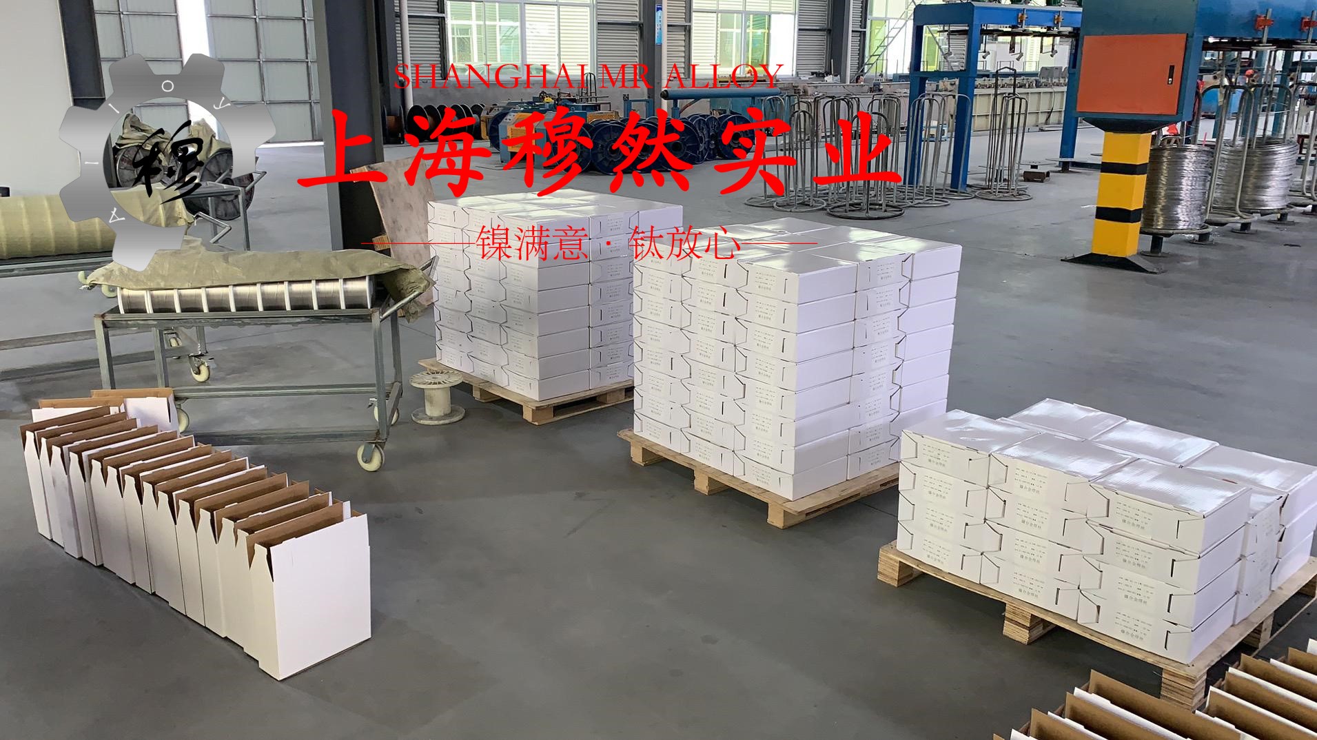GH3536高温合金磁性能是多少？