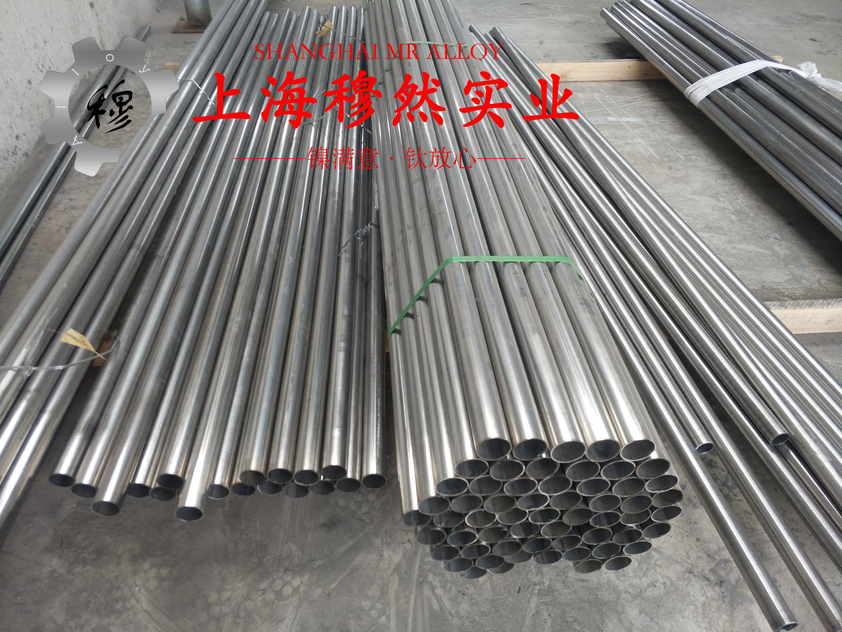 1J87精密合金板材材料的技术标准