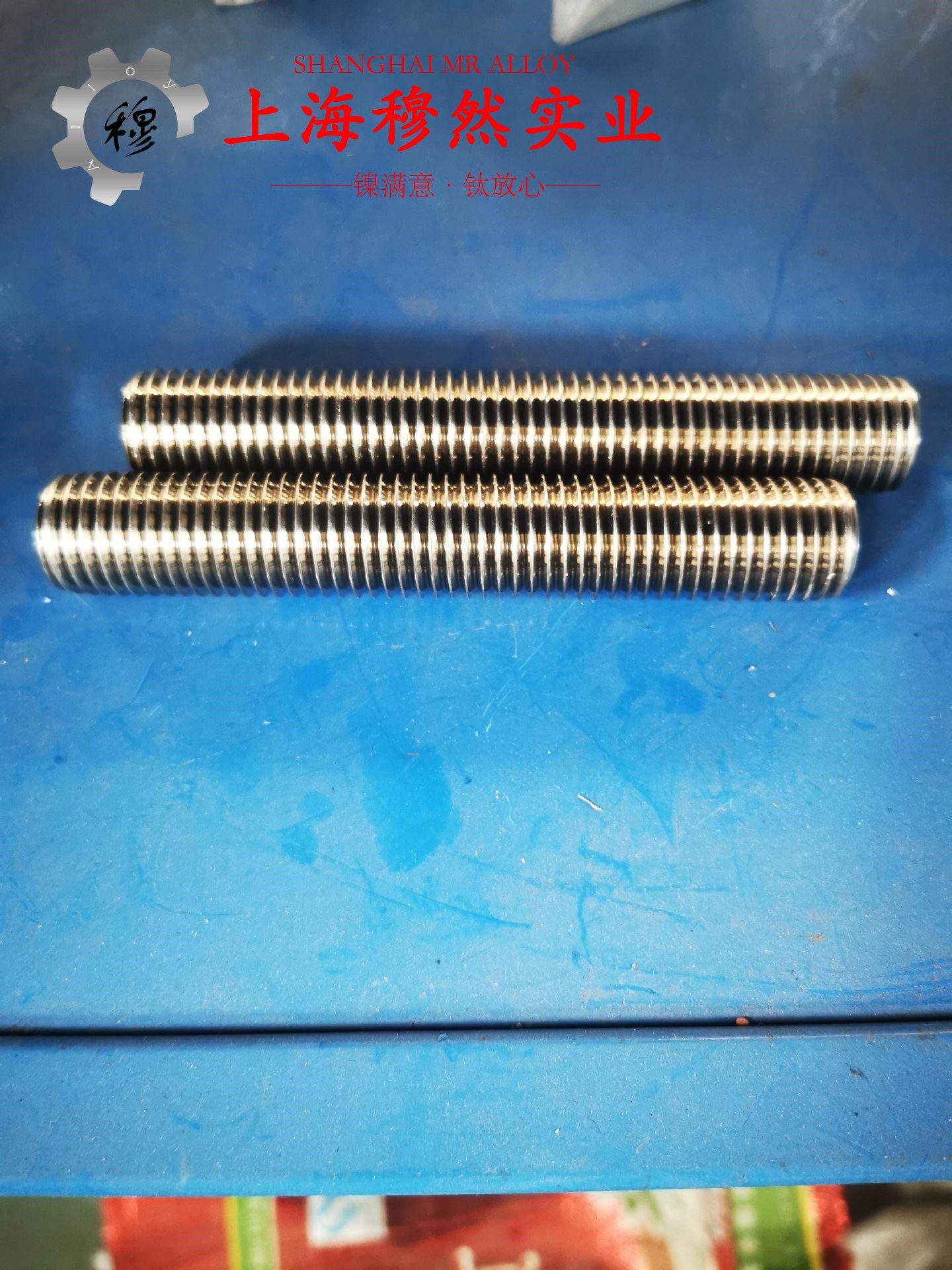 1J87精密合金无缝管材料的技术标准