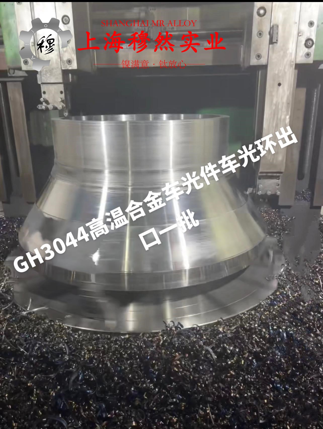 Invar32精密合金无缝管是什么金属？