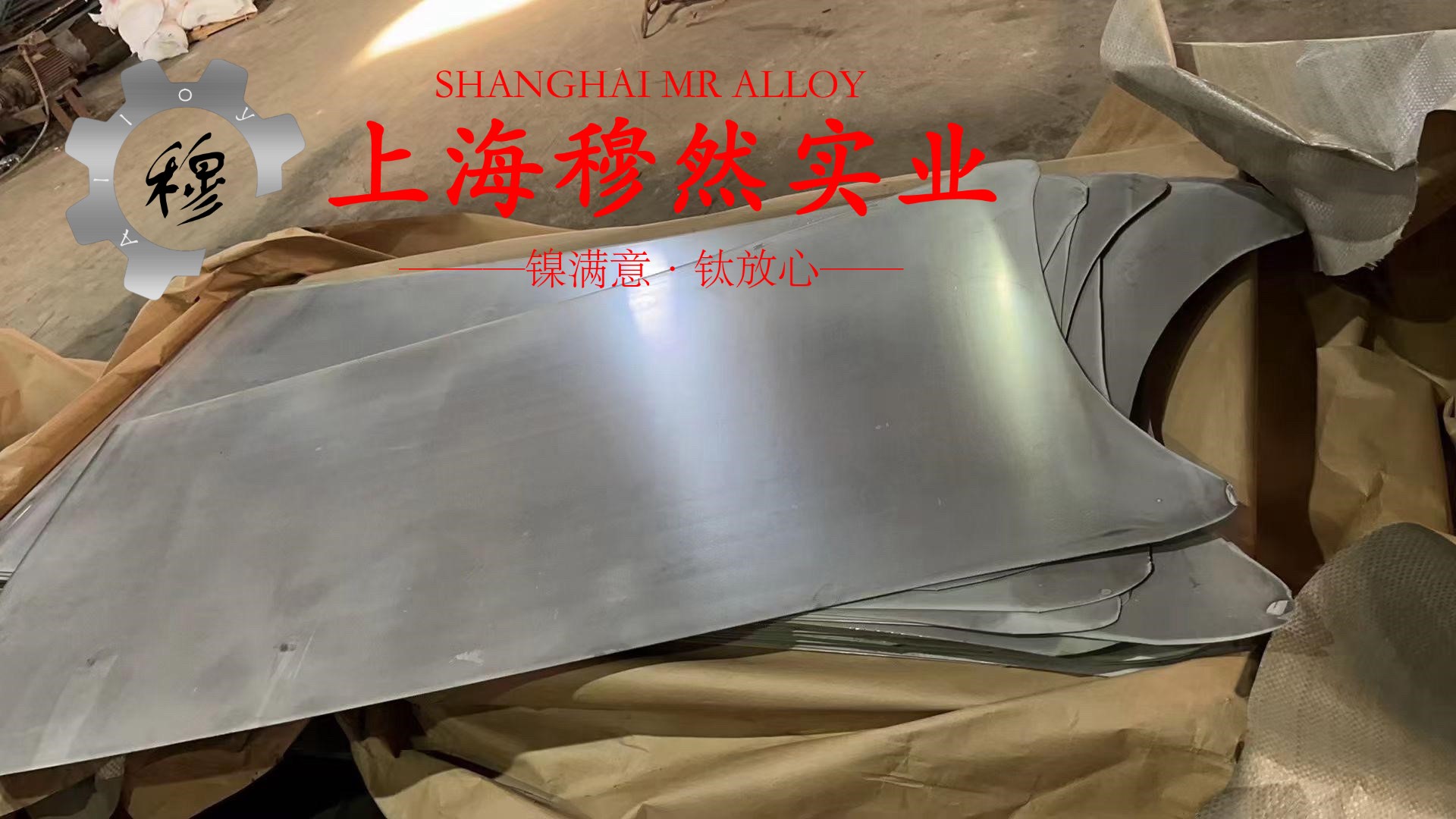 6J13电阻合金国标的力学性能