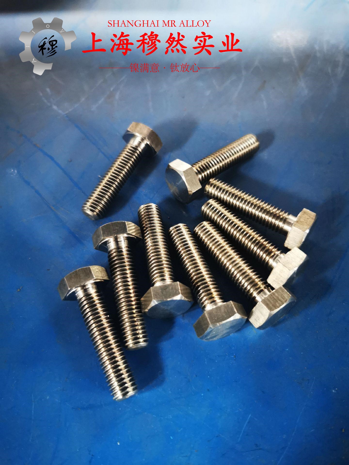 Nickel201镍合金国标的物理性能