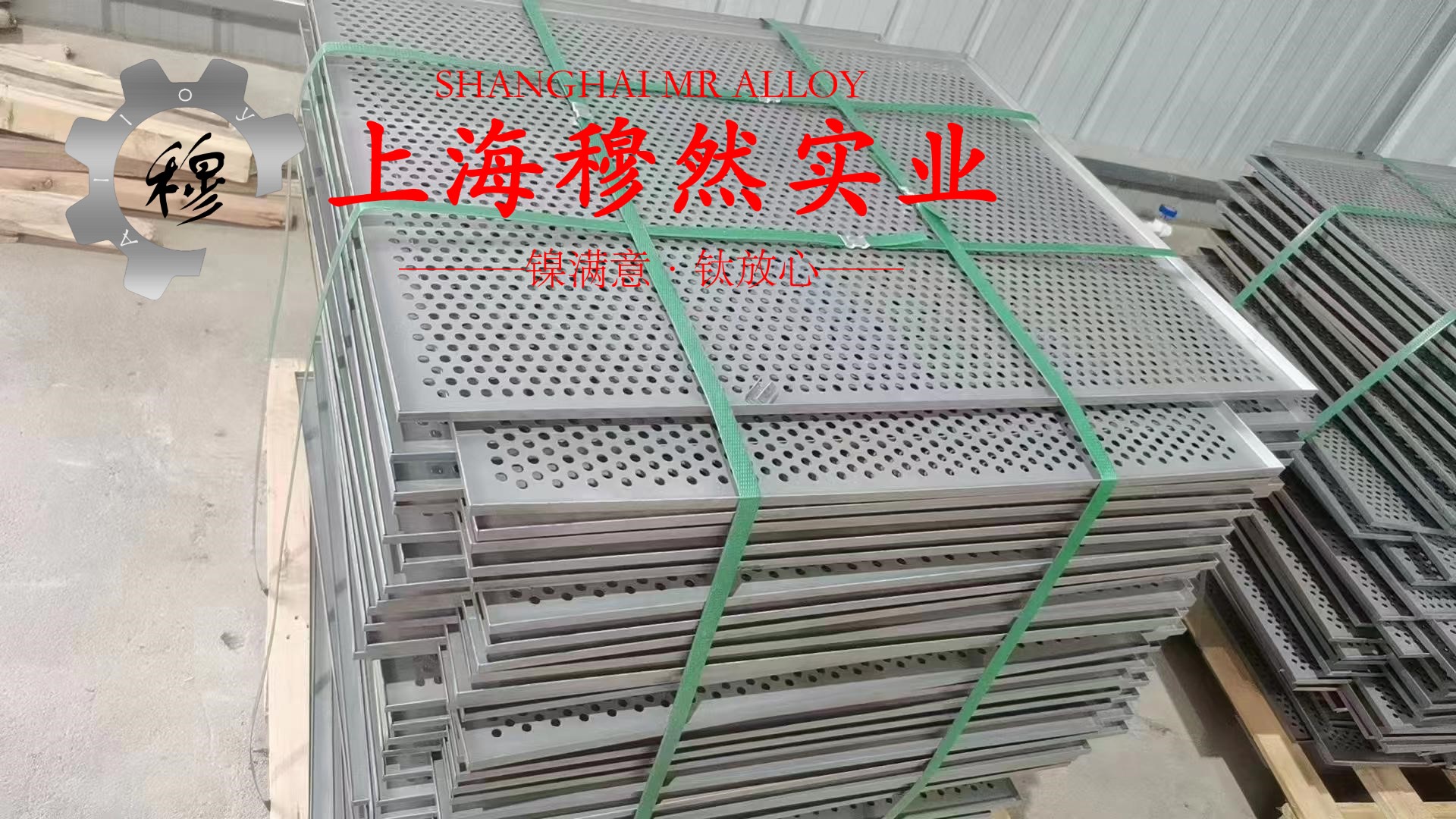 1J12精密合金管材的化学成分