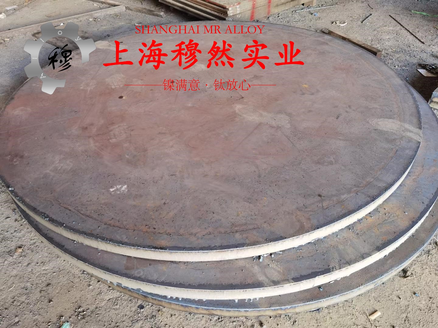 Ni80Mo5精密合金线材密度是多少？