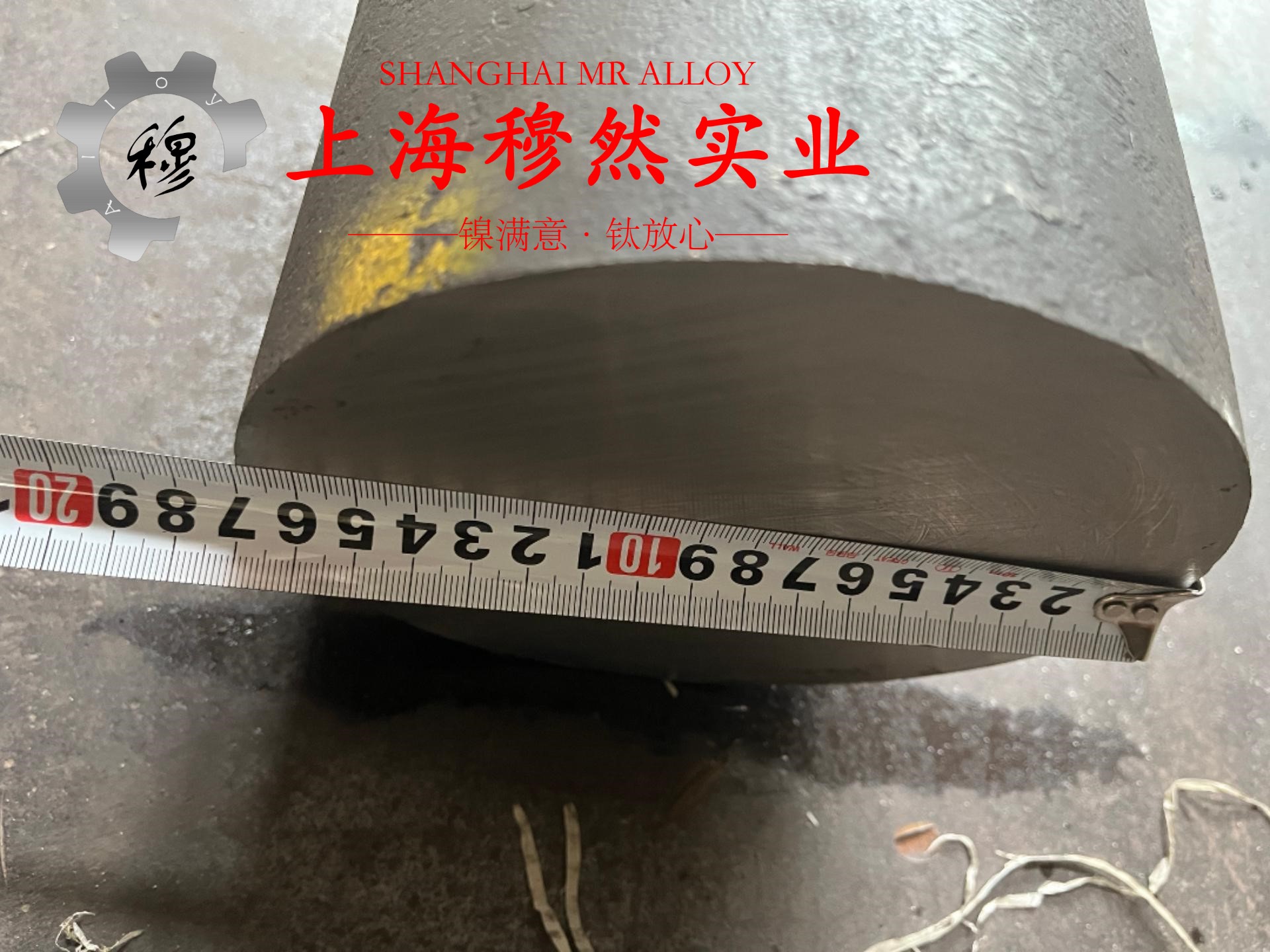 Haynes747高温合金板材是什么材料？