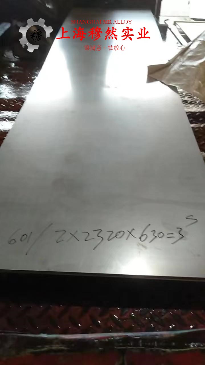 1J90精密合金无缝管是什么材料？