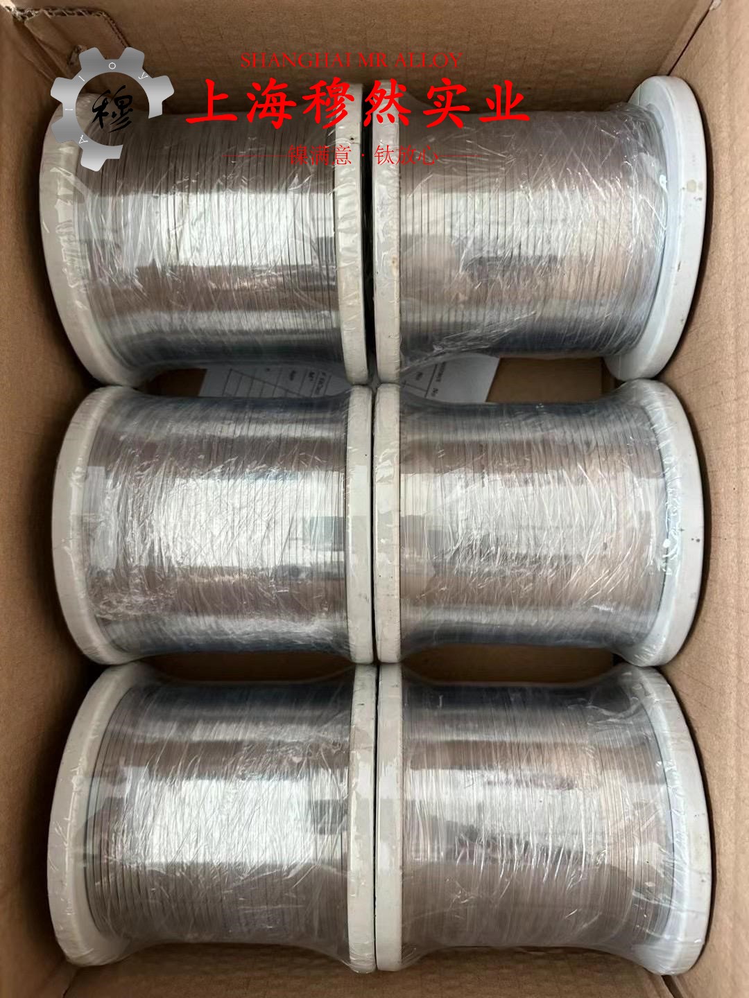 4J45精密合金是什么金属？