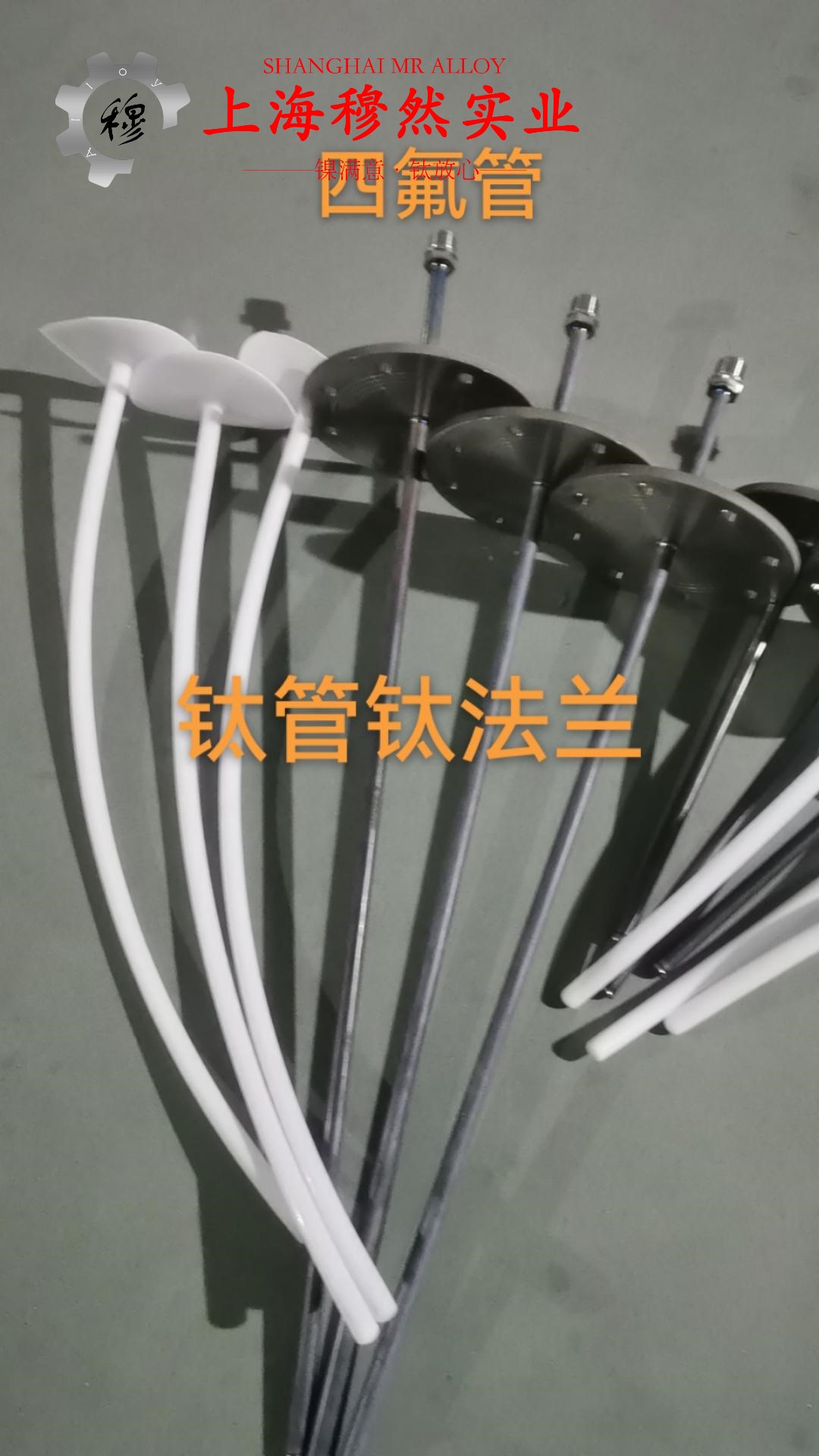 英科耐尔Inconel690的切变模量