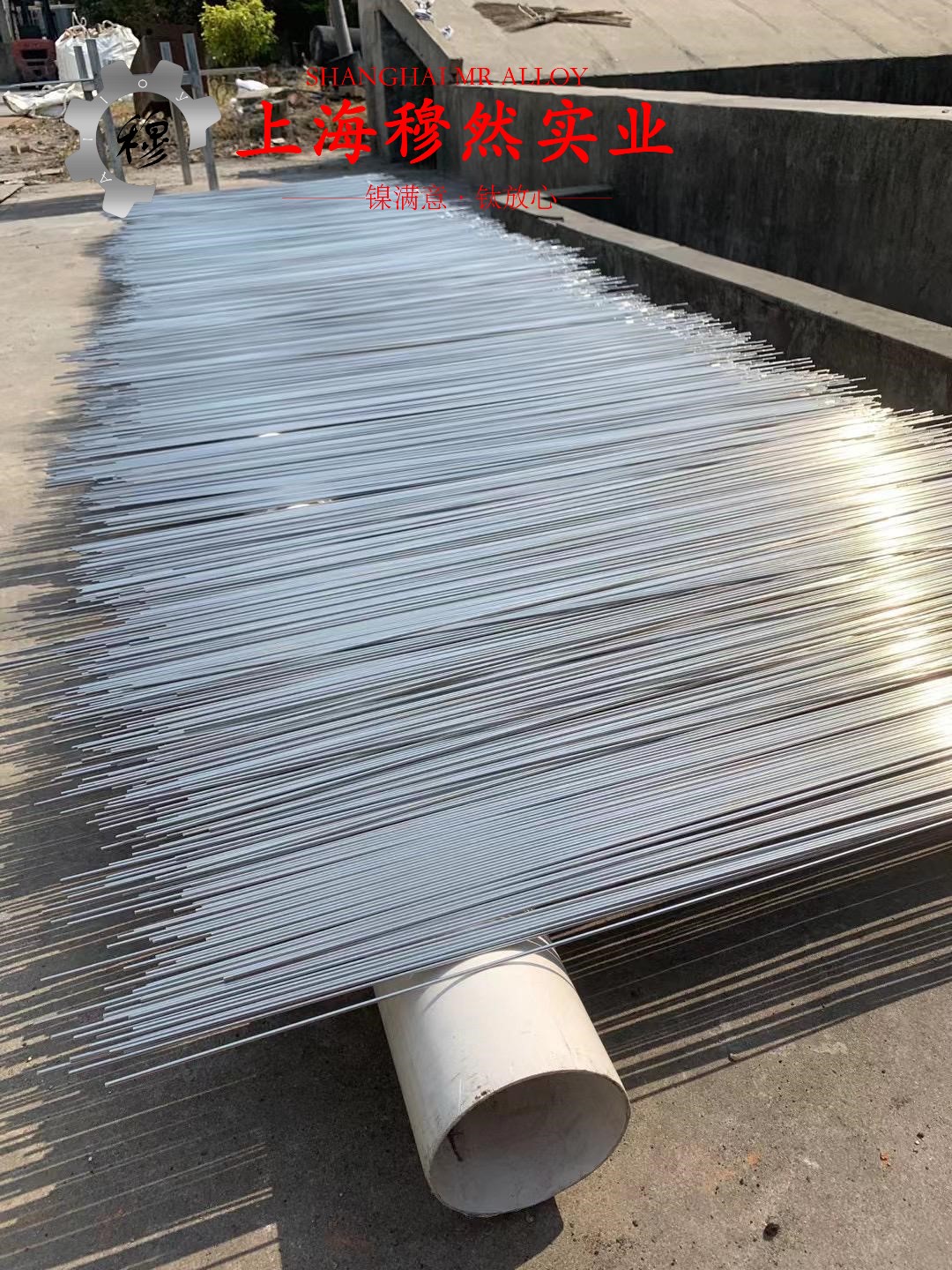 Ni42CrTi精密合金的切削加工与磨削性能