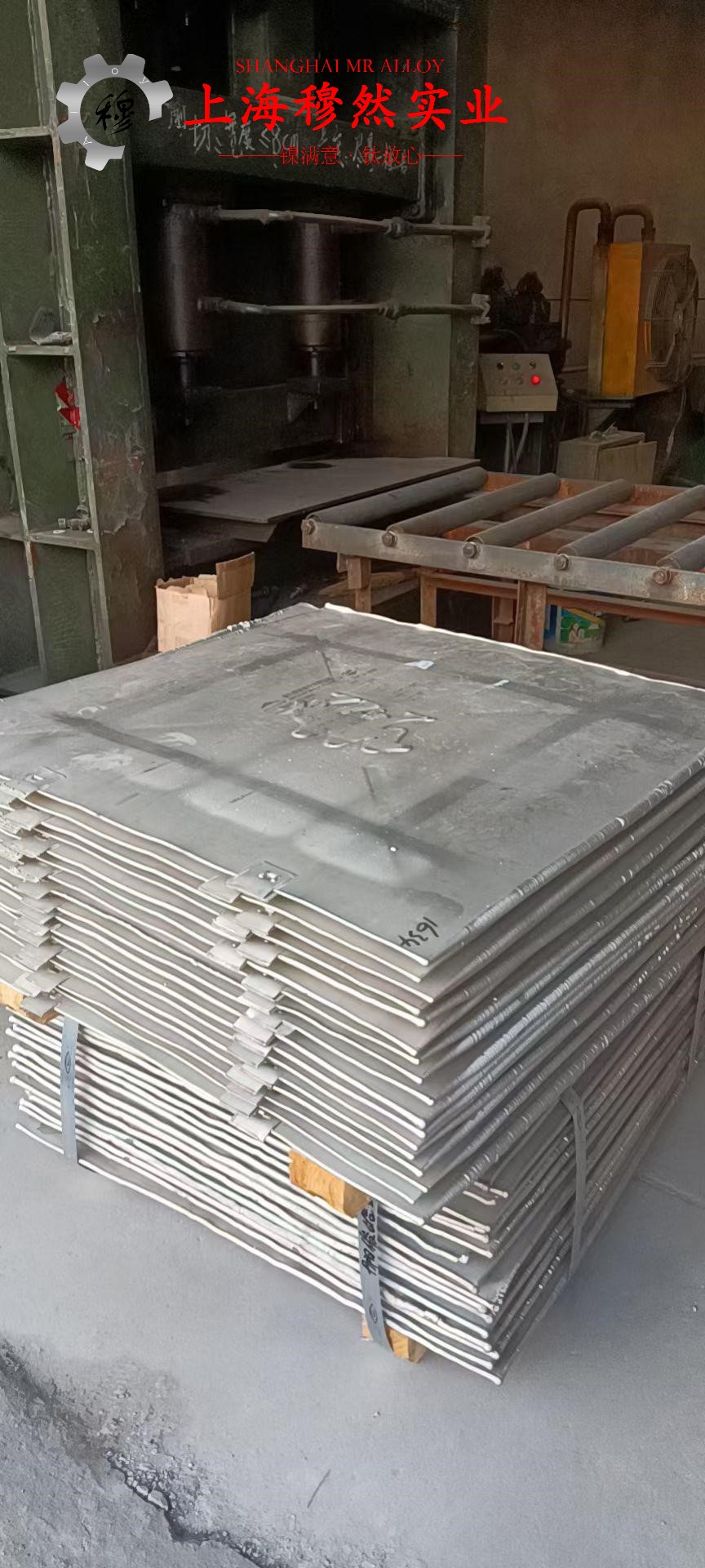 2J10精密合金的表面处理工艺