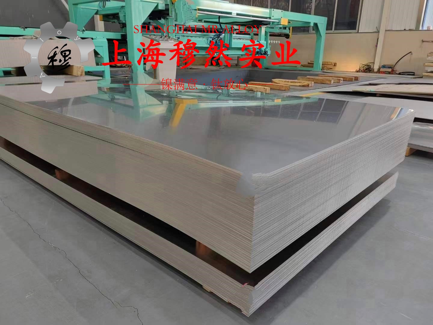 1J17精密合金非标定制