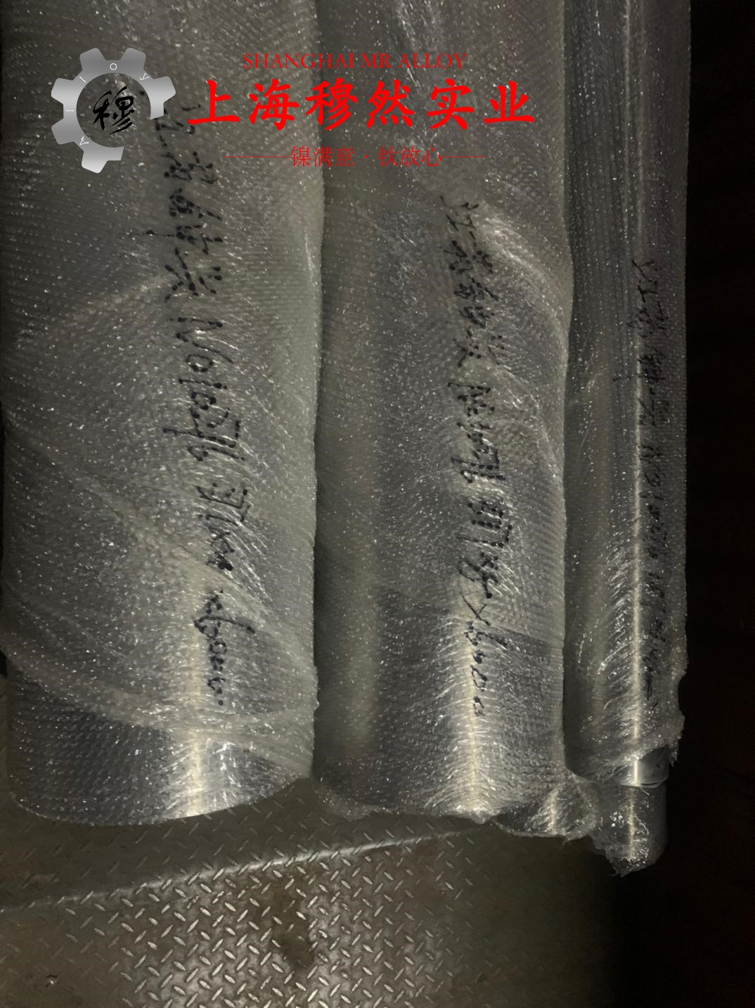 1J38精密合金的物理性能