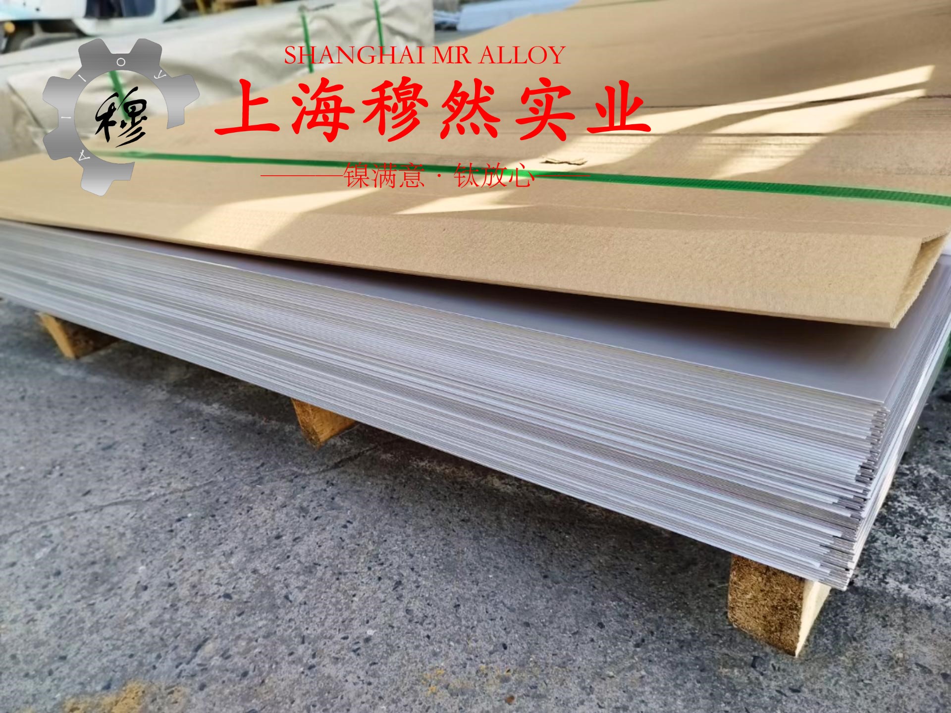 1J36精密合金电性能是多少？