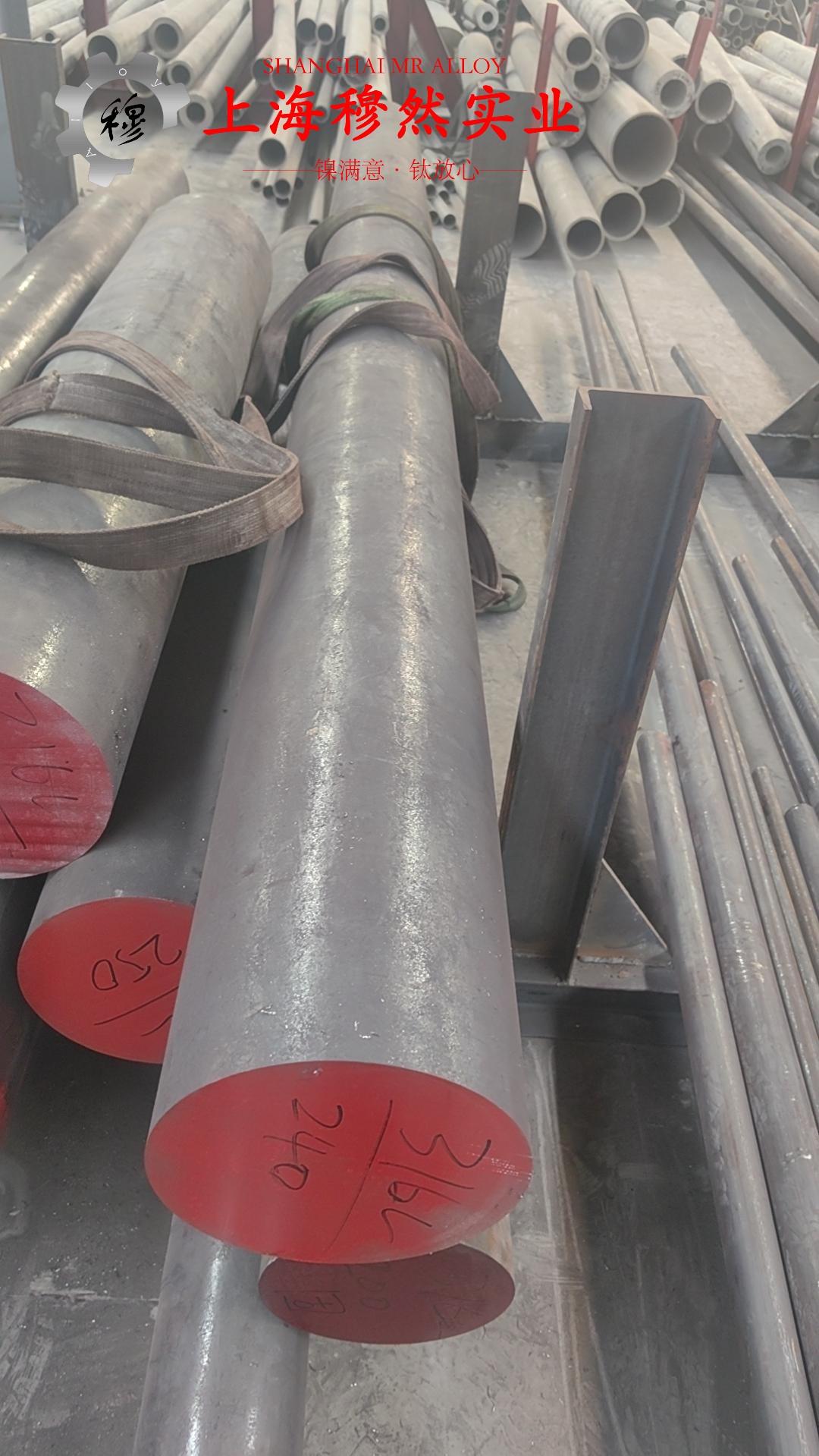 Alloy926高温合金无缝管耐高温多少度?