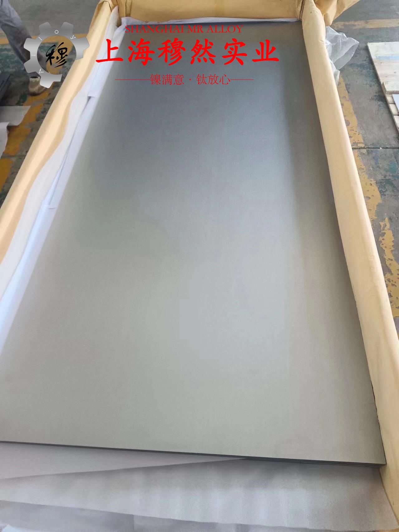 Nickel200镍合金国军标是什么材料？