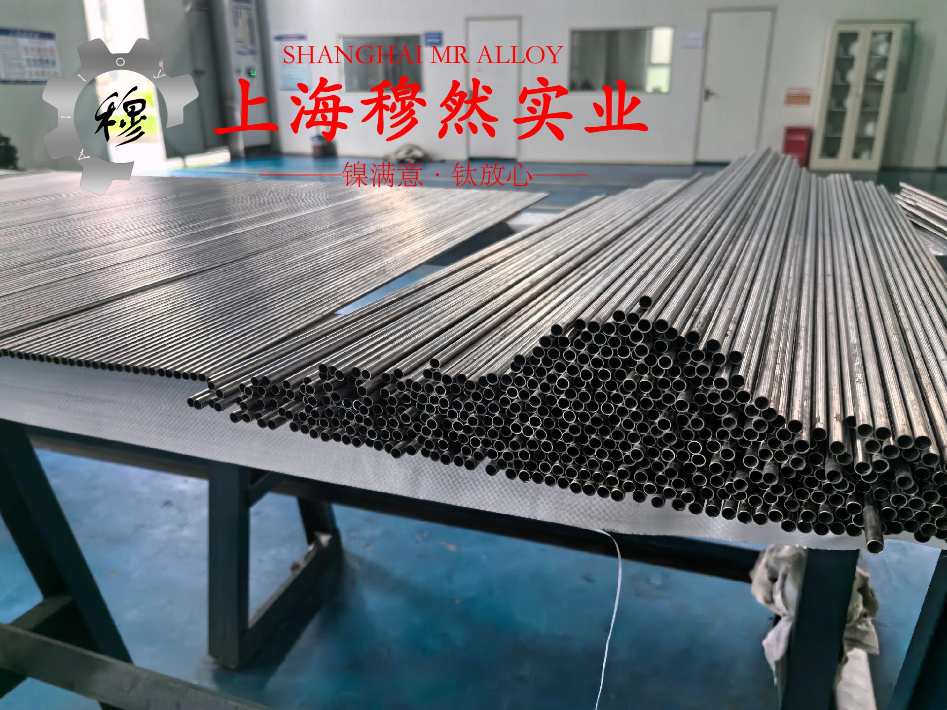 GH3536高温合金国军标的物理性能
