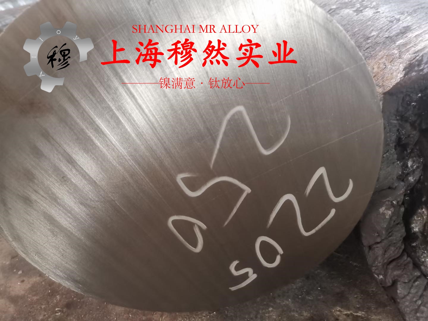 CuNi44铜镍合金电阻率是多少？