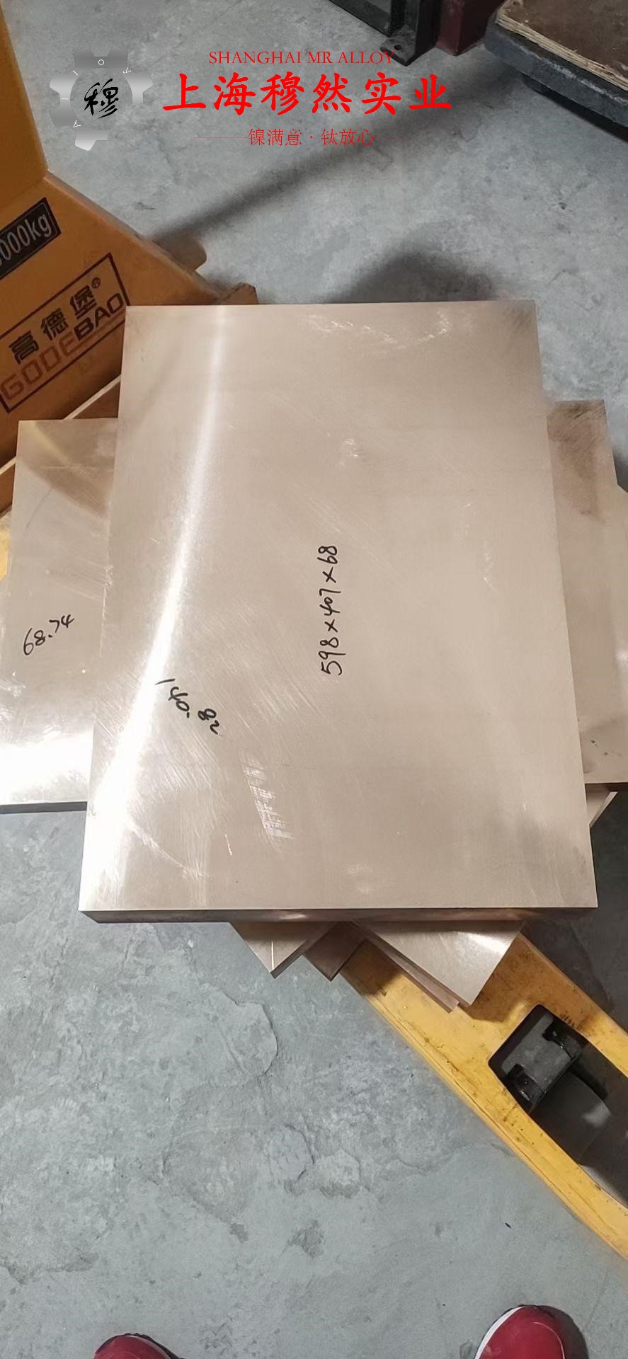 N6镍合金的力学性能