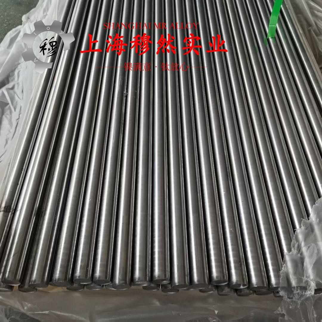 GH3044高温合金熔点是多少？