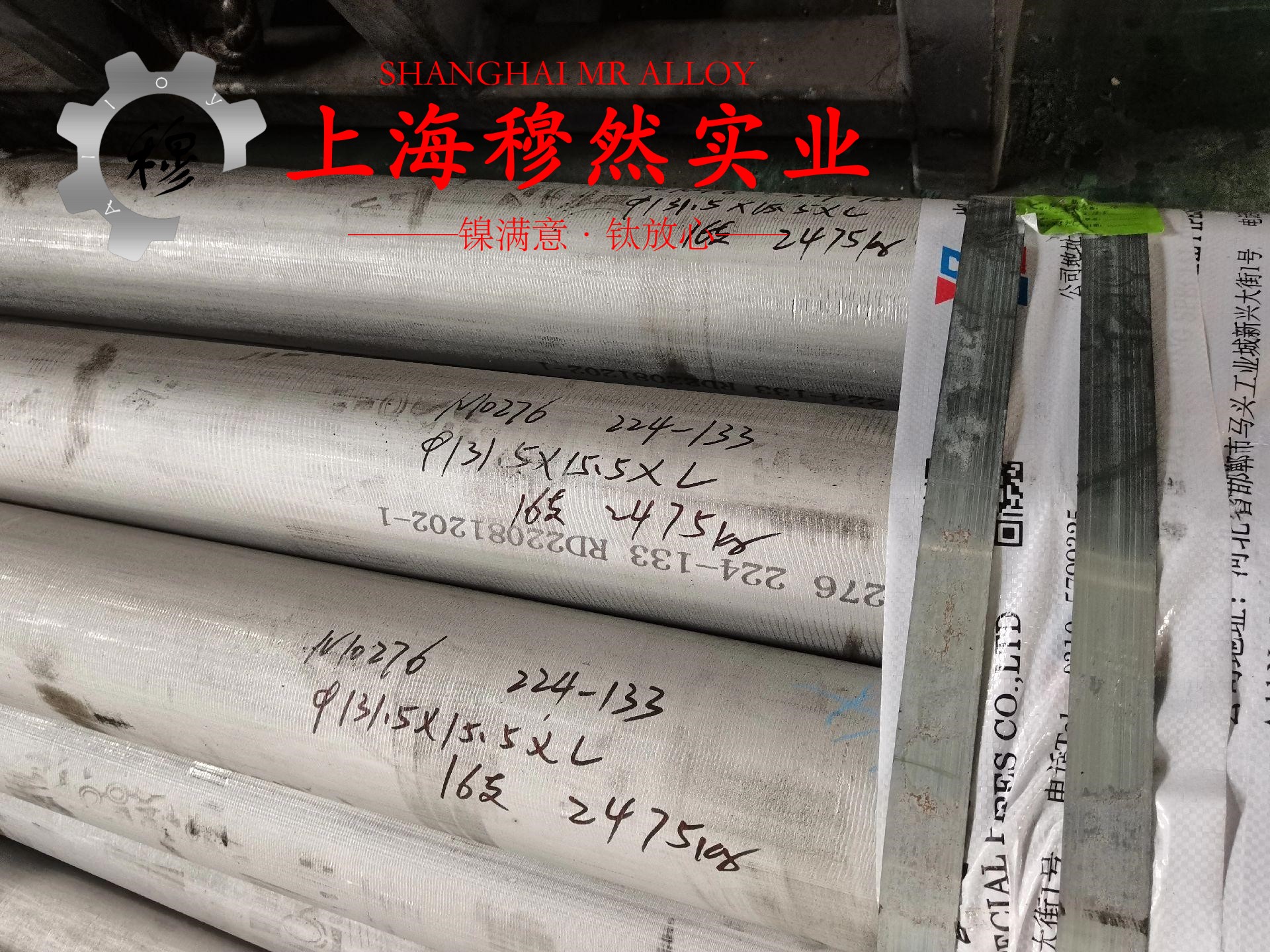 1J403精密合金是什么材料？