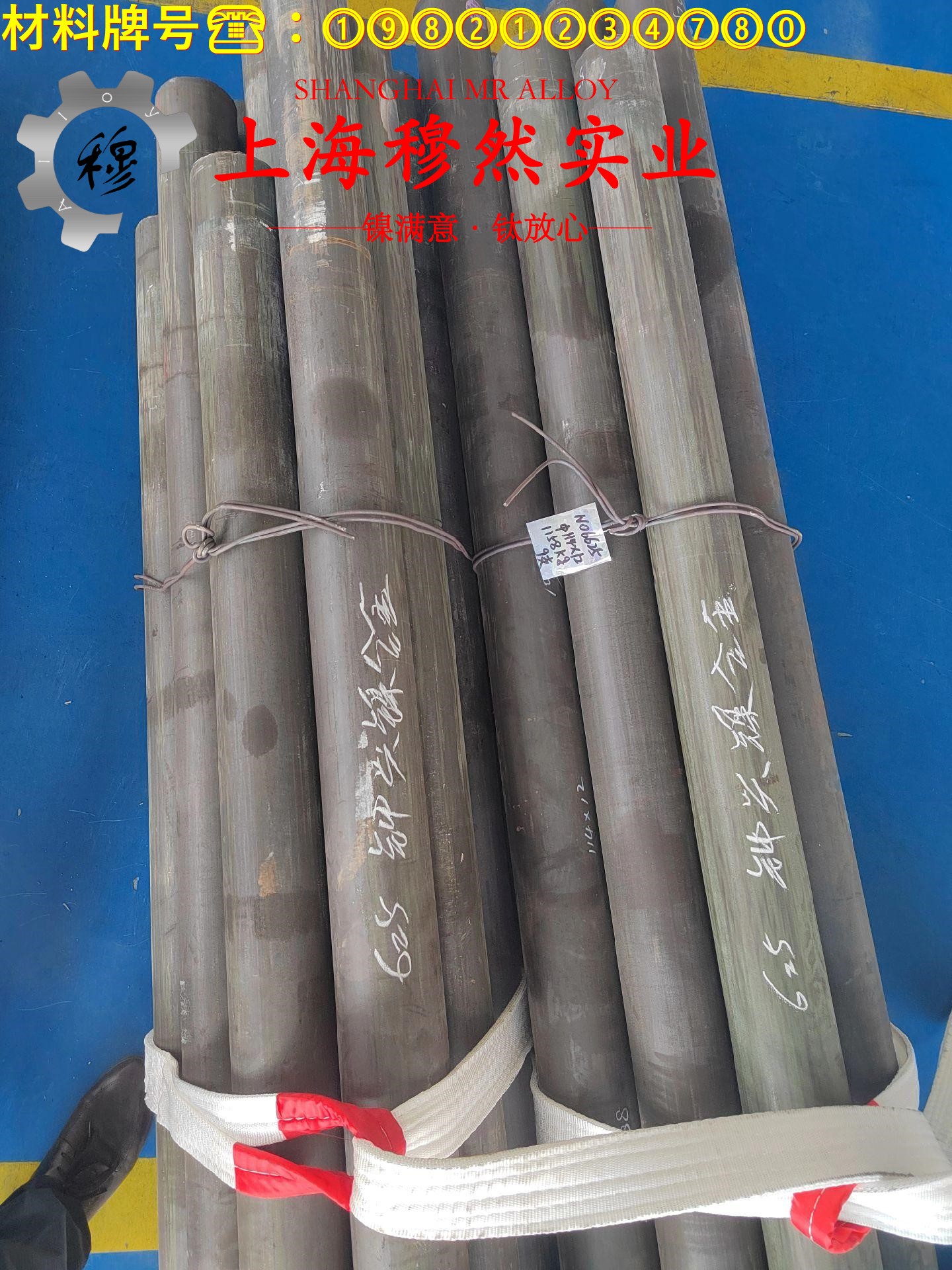 1J83精密合金锻件多少钱一公斤？