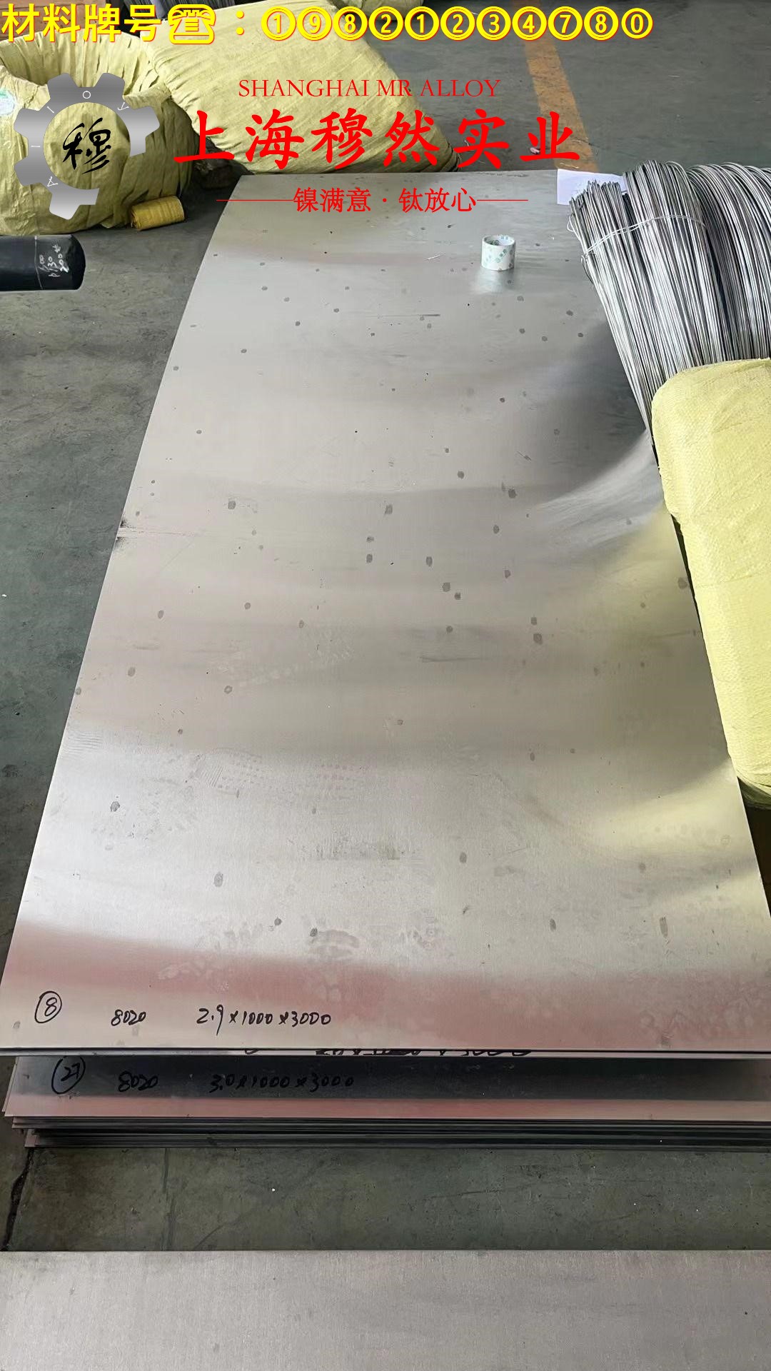 18Ni250马氏体时效钢无缝管是什么材料？