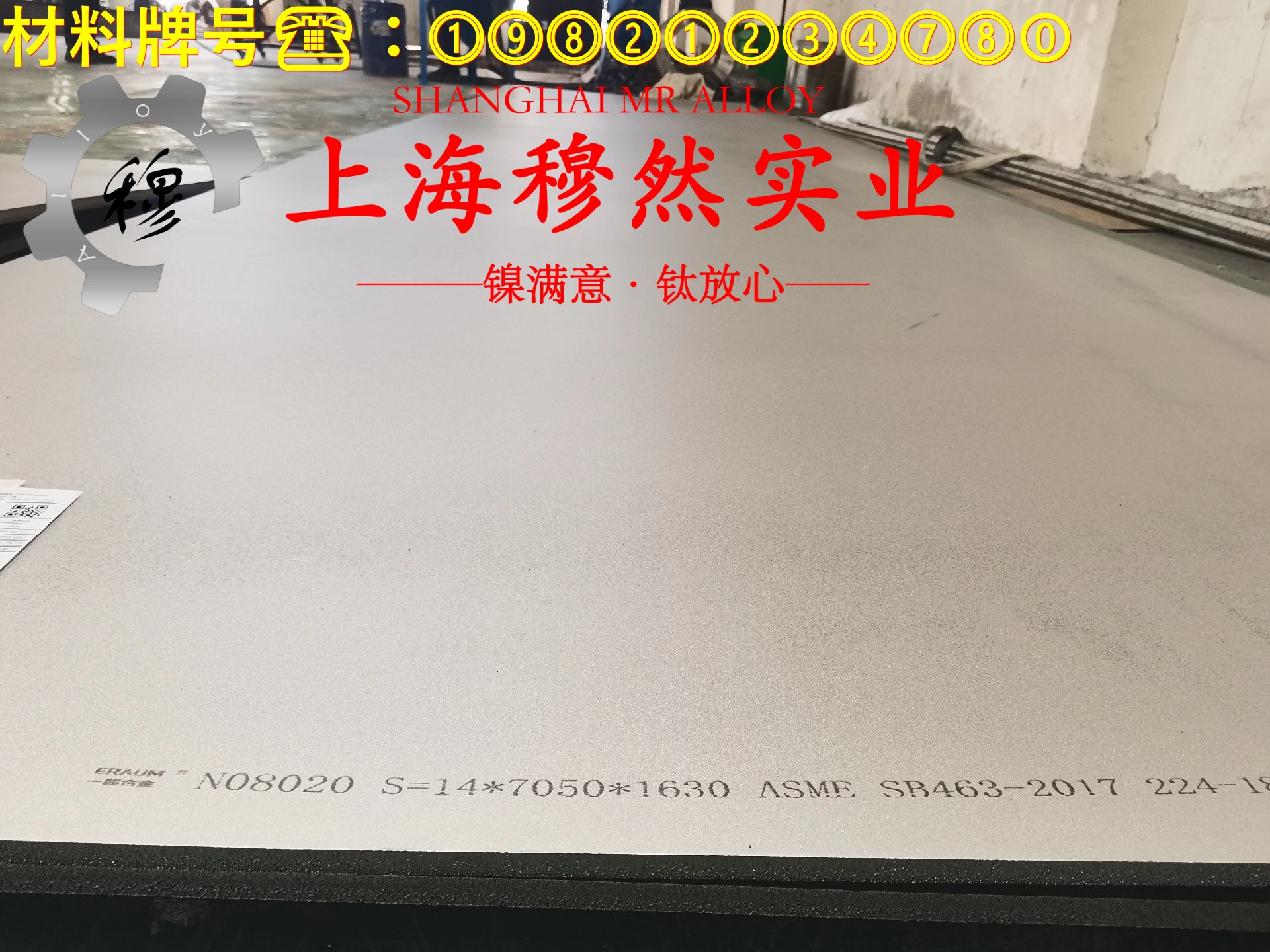 4J40精密合金棒材多少钱一公斤？