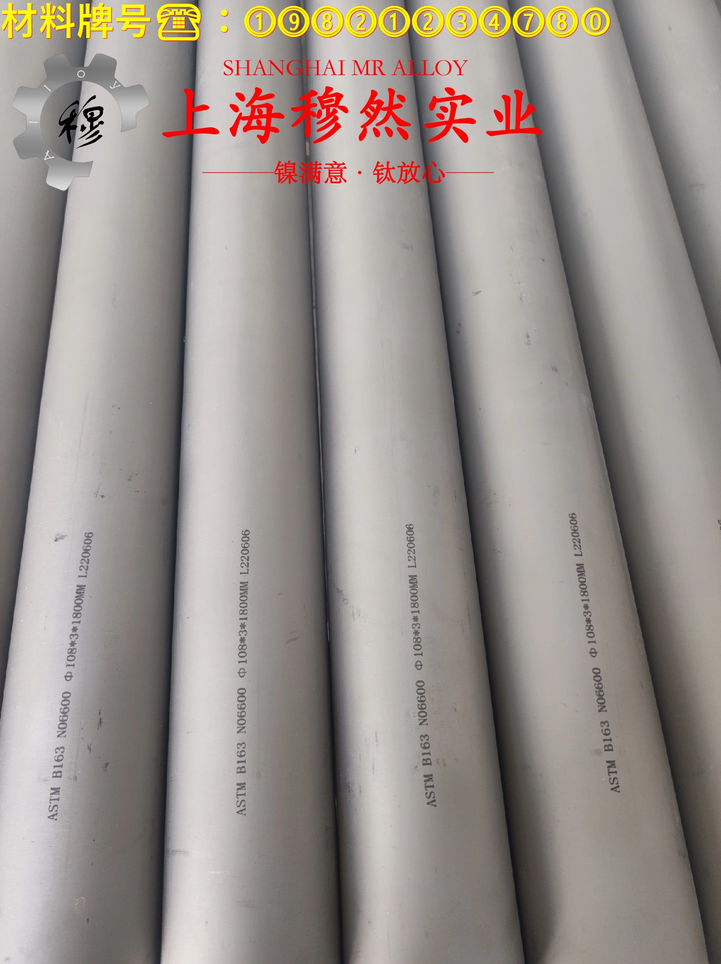 1J76精密合金棒材是什么金属？