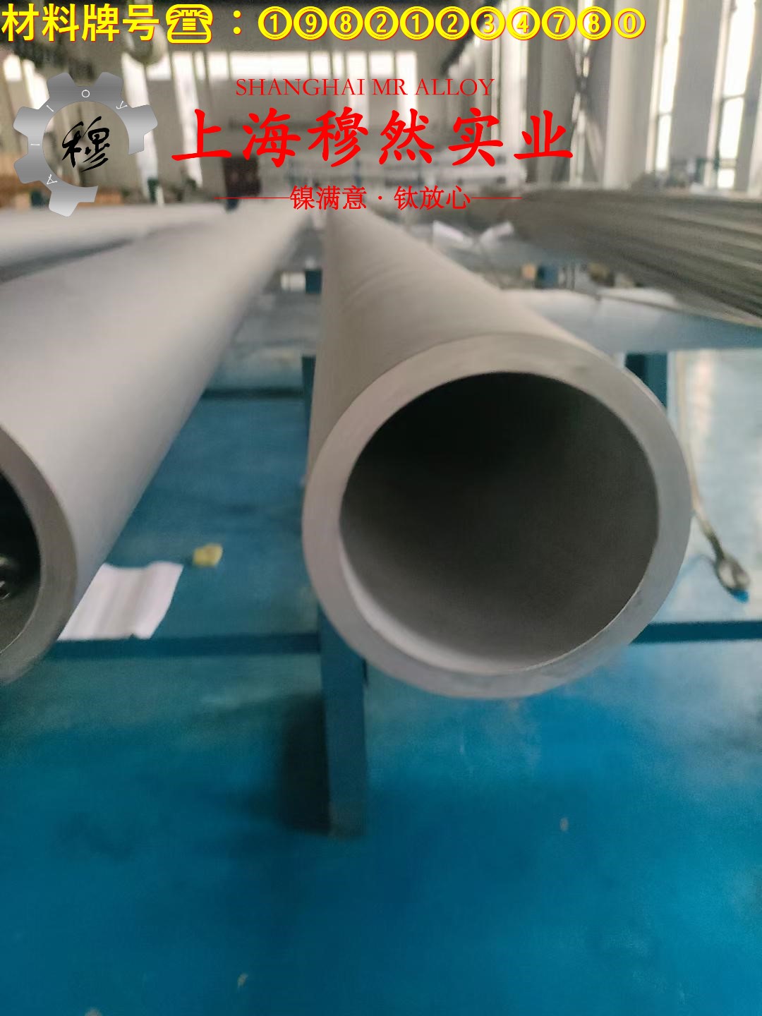 Nickel201镍合金带材硬度是多少？