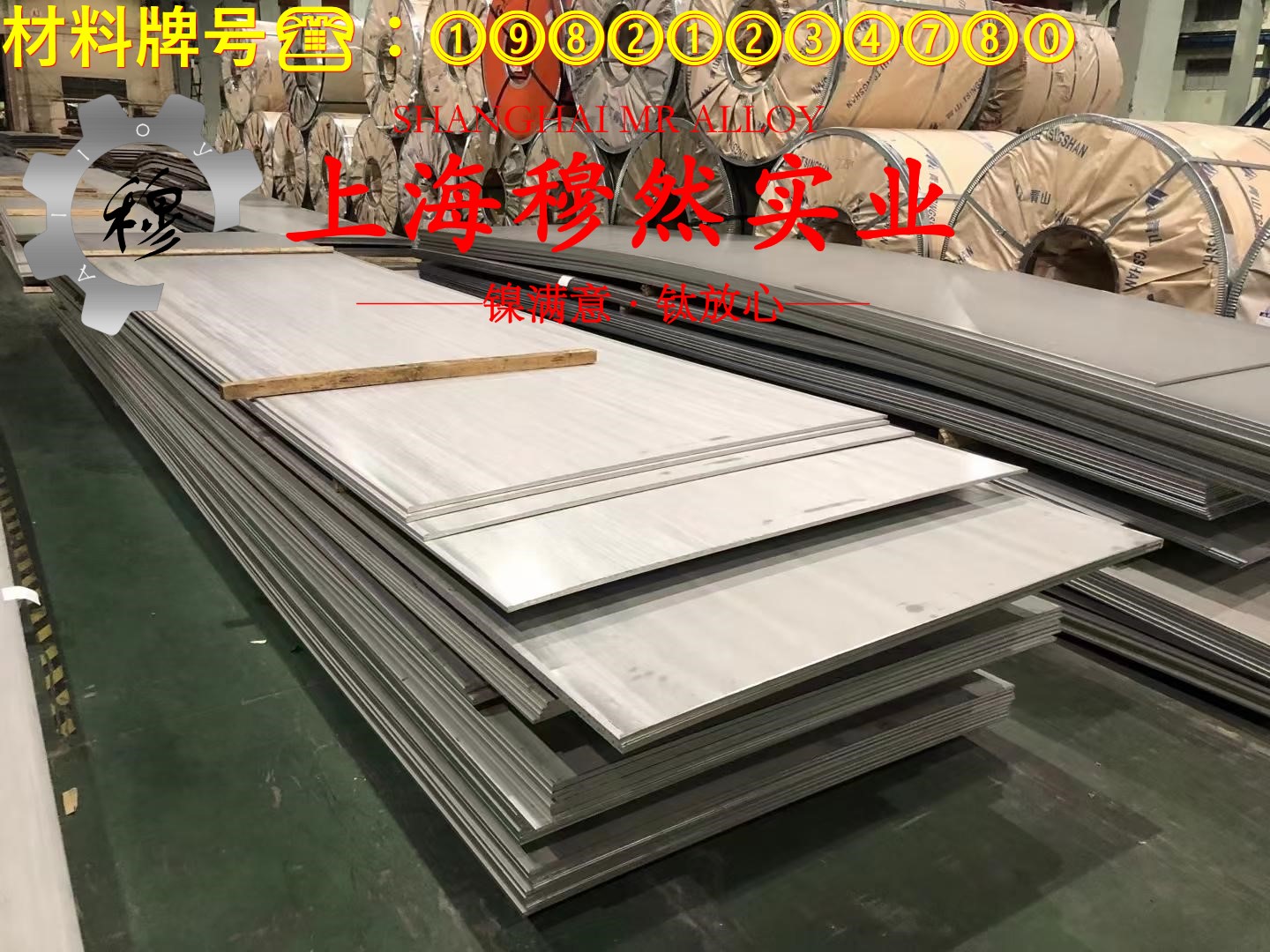 4J42精密合金线材多少钱一公斤？