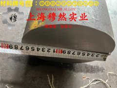 CuNi14铜镍合金国军标的力学性能