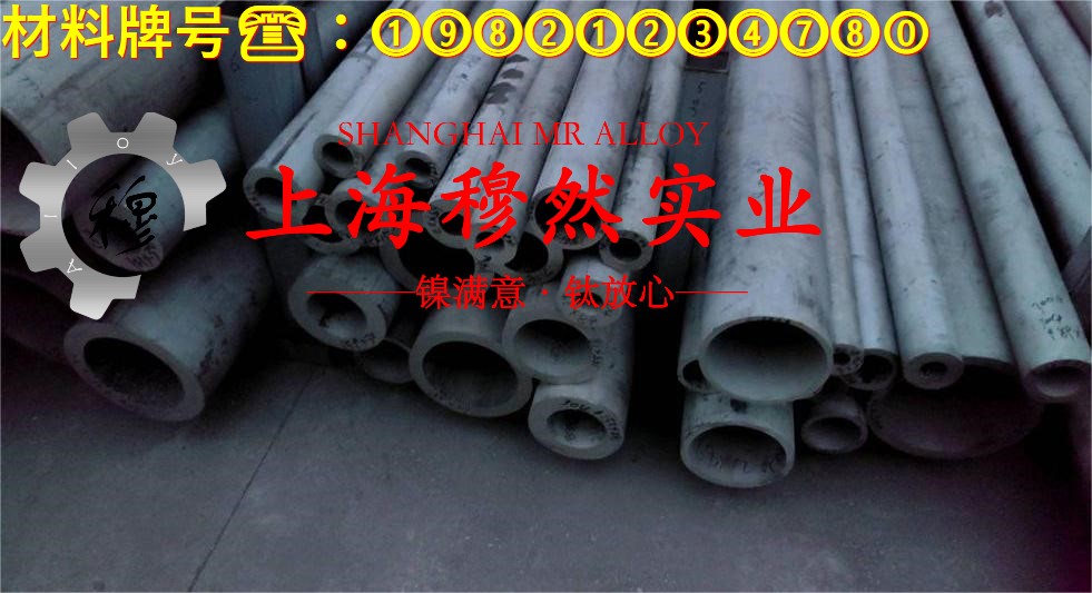 1J46精密合金毛细管硬度是多少？