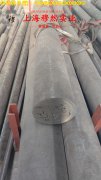 蒙乃尔合金Monel K-500锻件是什么材料？