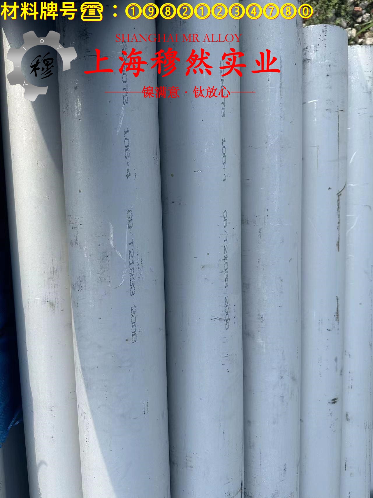 CuNi19铜镍合金毛细管是什么金属？