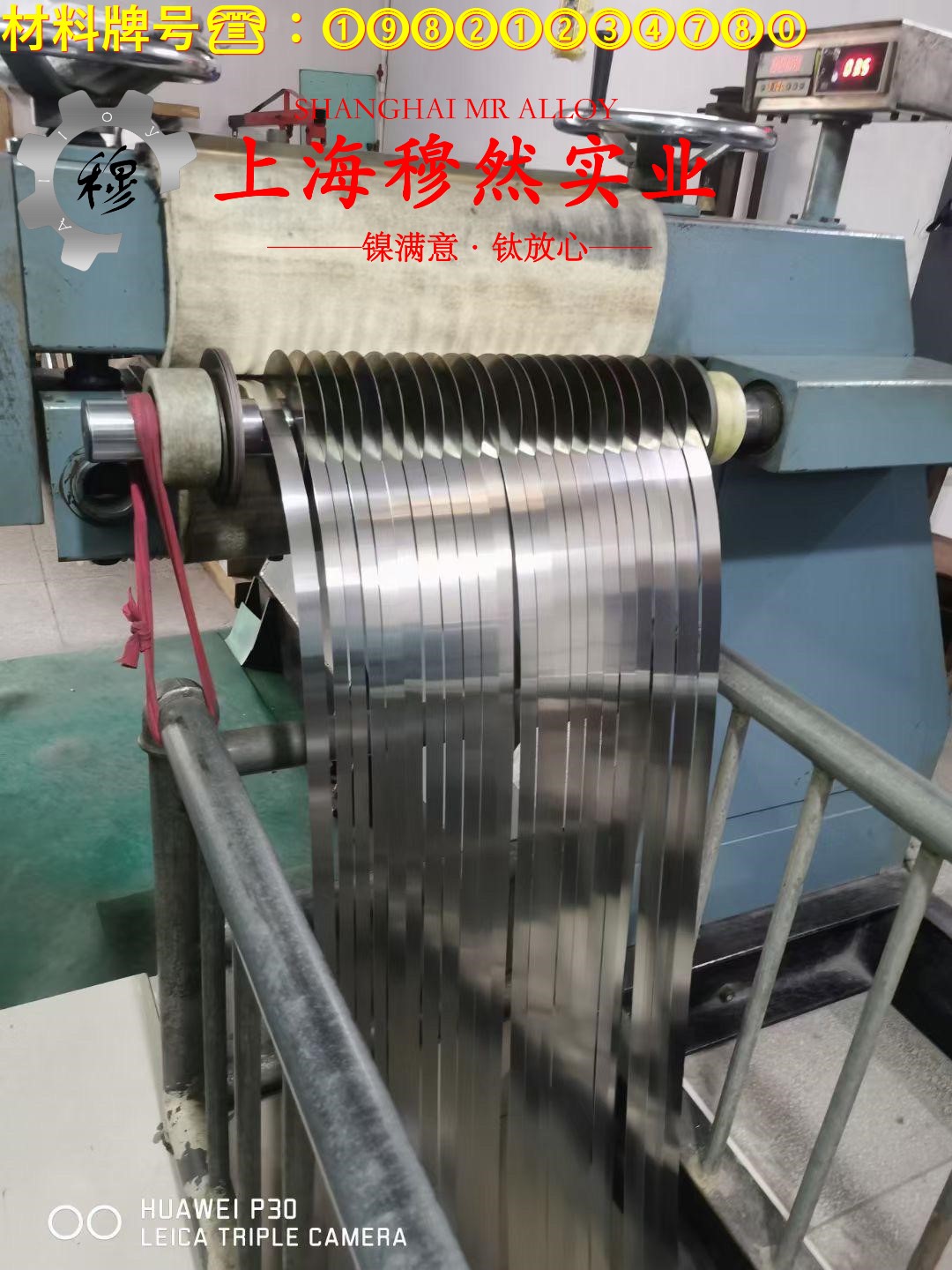 1J117精密合金国标密度是多少？