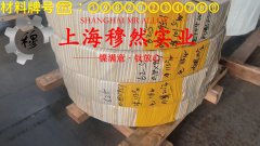 CuNi2铜镍合金毛细管的化学成分