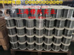 18Ni300马氏体时效钢锻件耐高温多少度?