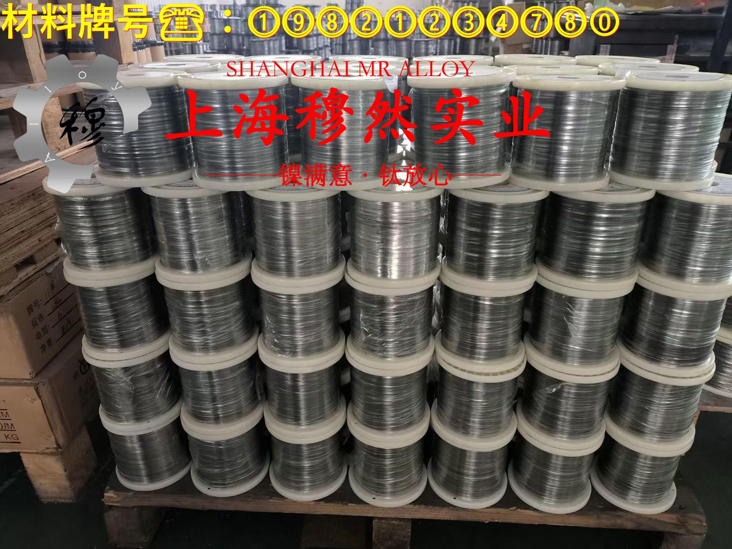 18Ni300马氏体时效钢锻件耐高温多少度?