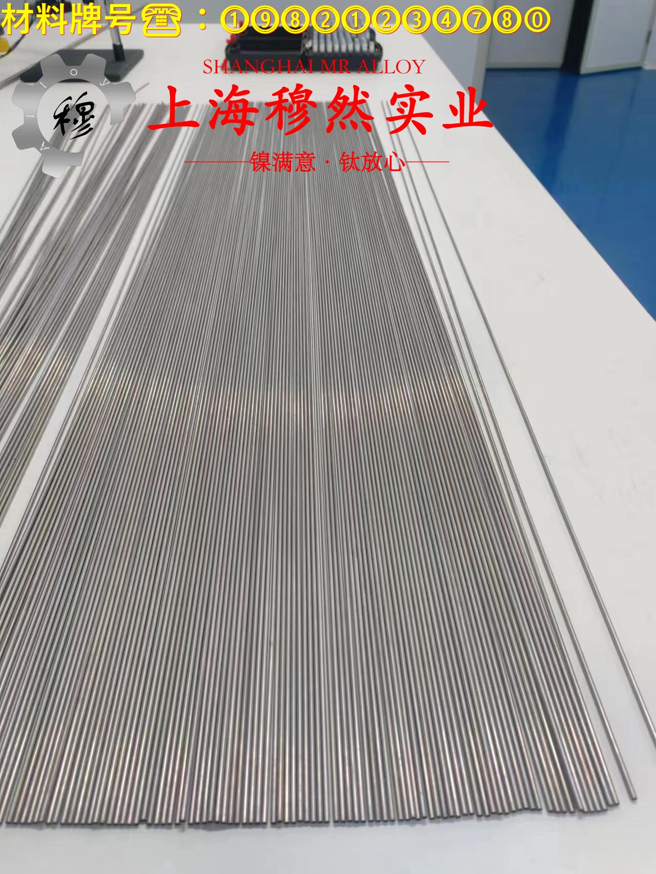 CuNi30铜镍合金锻件耐高温多少度?