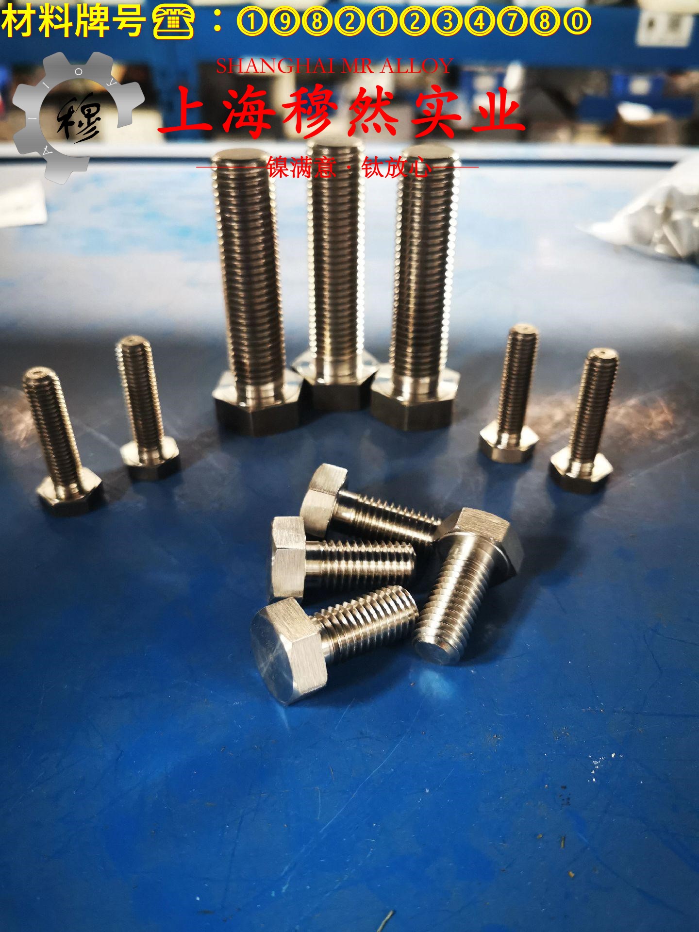 6J24精密电阻合金管材的物理性能