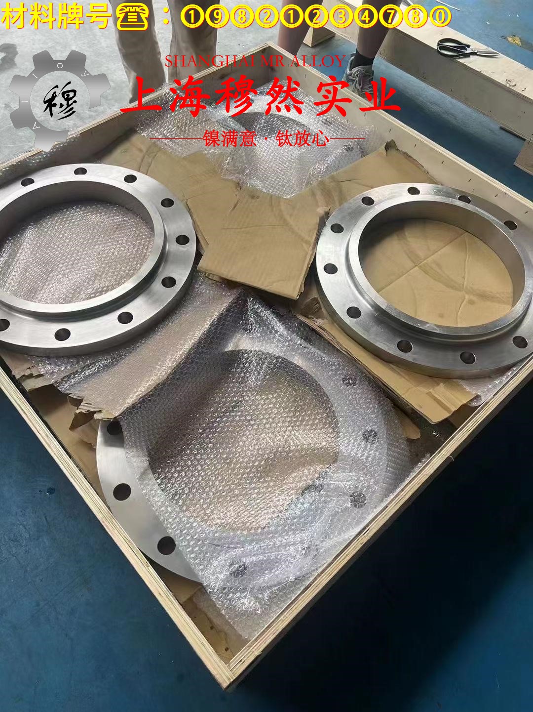 UNS K94100精密合金带材是什么材料？