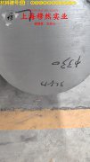 B25镍白铜管材多少钱一公斤？