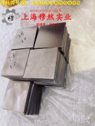 N4镍合金毛细管的热处理制度