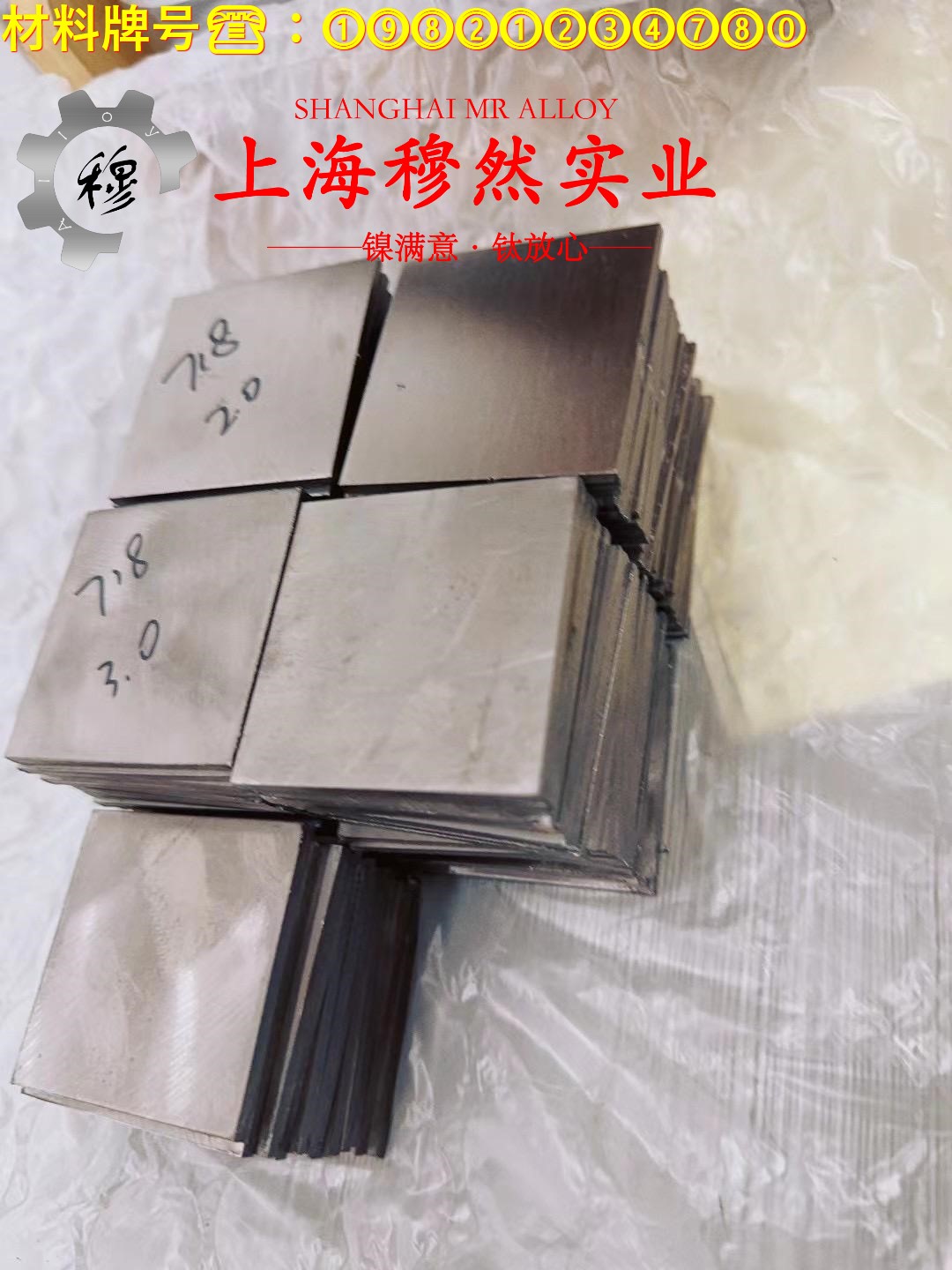 N4镍合金毛细管的热处理制度