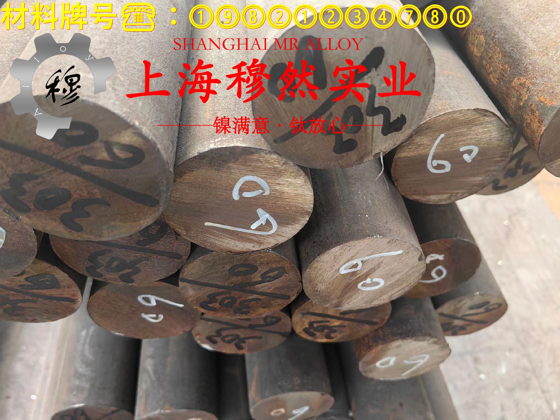 哈氏合金Hastelloy B-3锻件是什么金属？