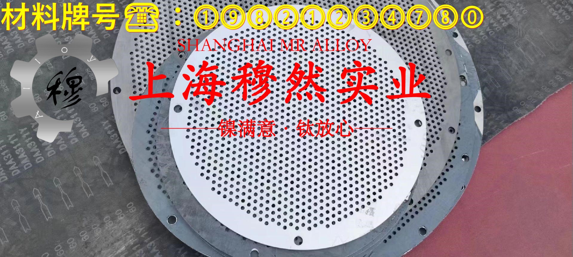 1J51精密合金毛细管的热处理制度