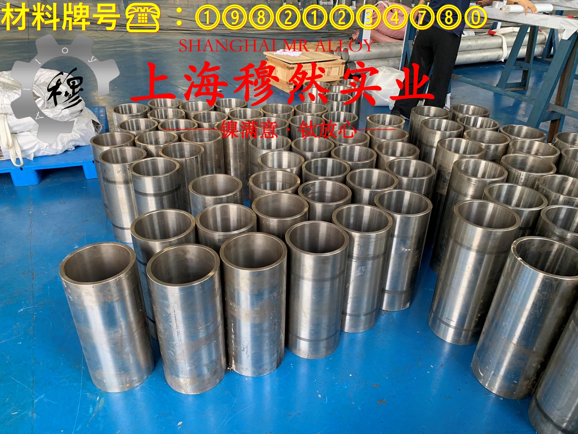 1J17精密合金国军标是什么材料？