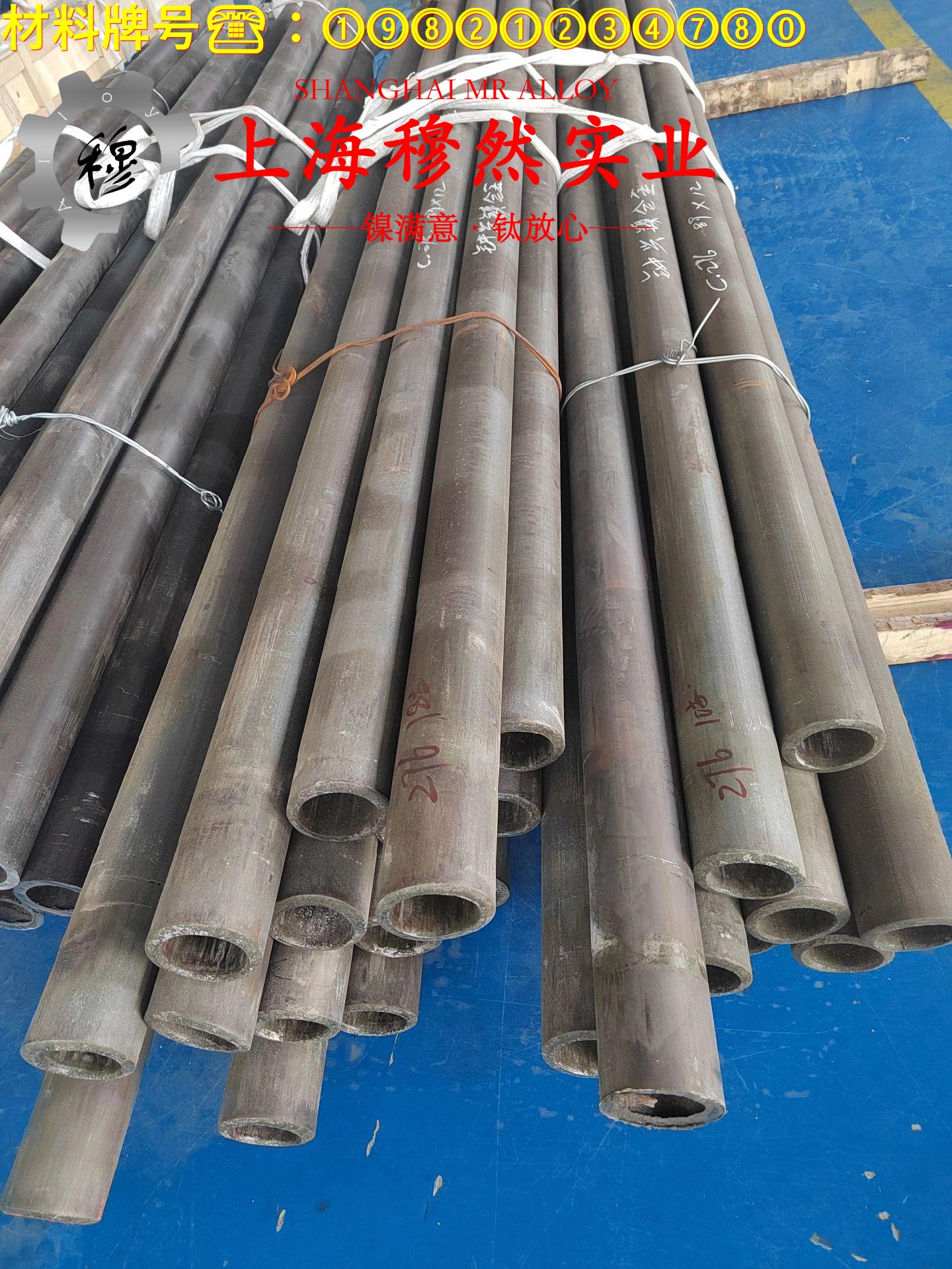 Nickel200镍合金国标多少钱一公斤？