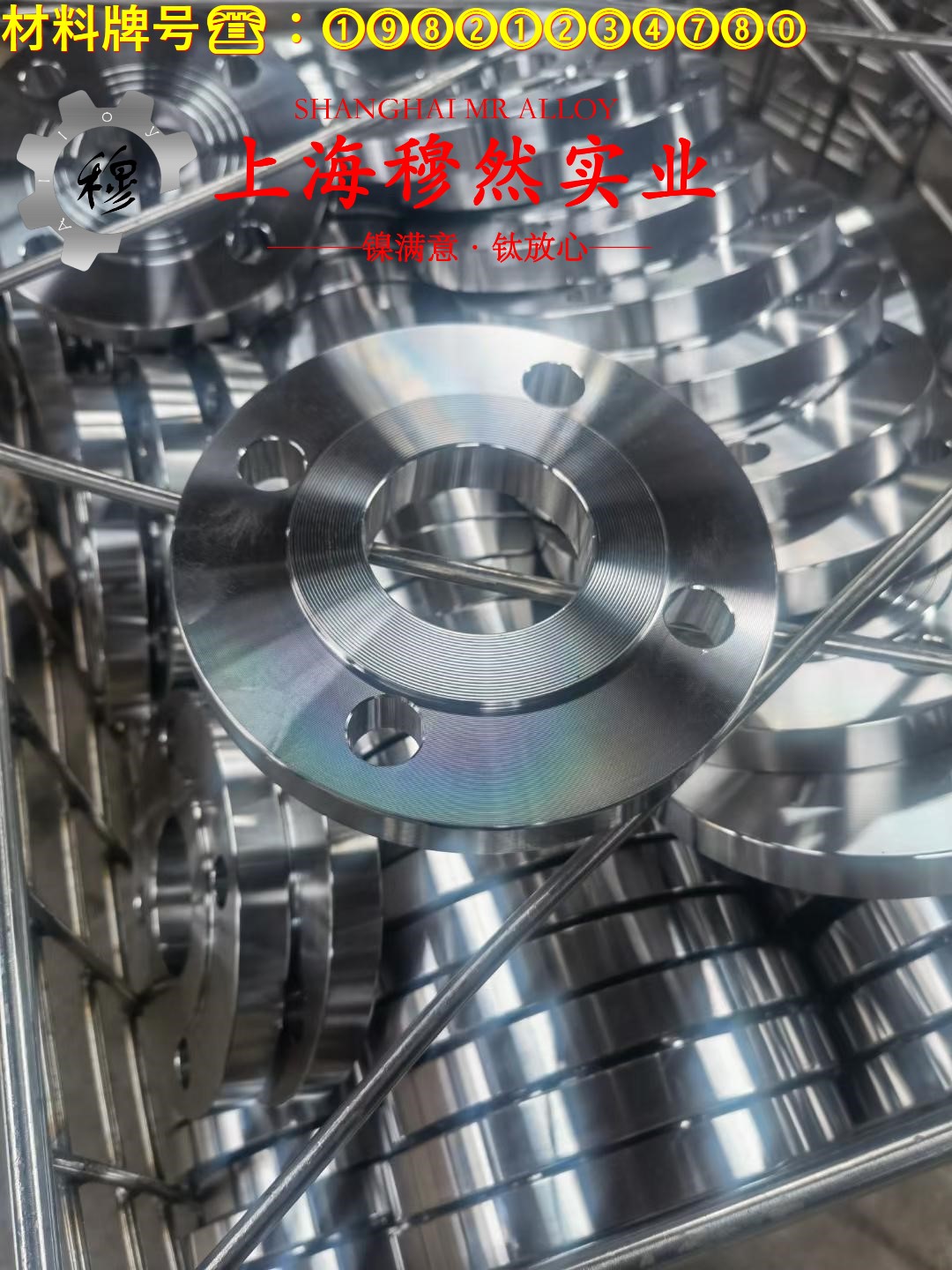 6J12锰铜合金毛细管的力学性能