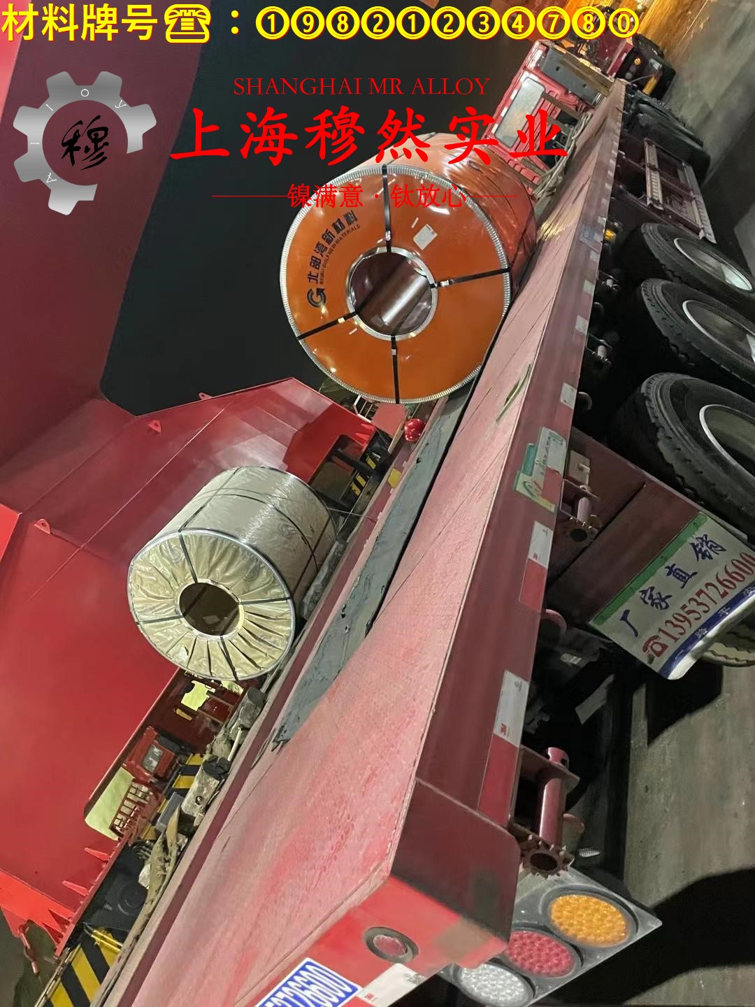 4J28精密合金管材是什么材料？